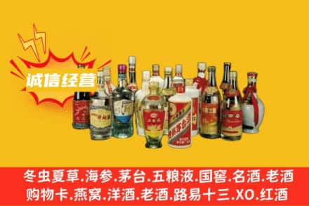 黄冈烟酒回收名酒