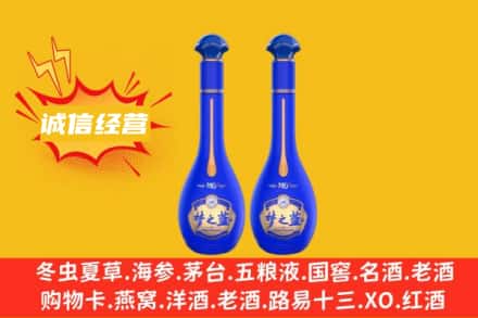 黄冈回收梦之蓝