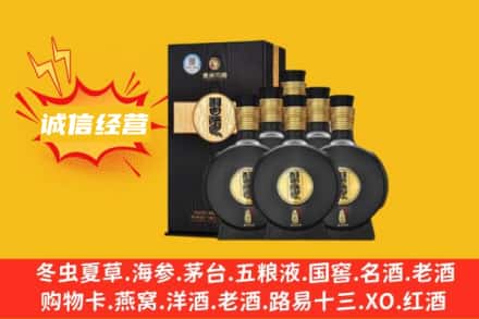 黄冈回收习酒