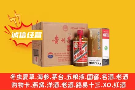 黄冈回收精品茅台酒