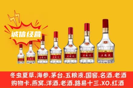 ​黄冈烟酒回收名酒